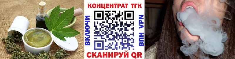 Печенье с ТГК конопля  Кострома 