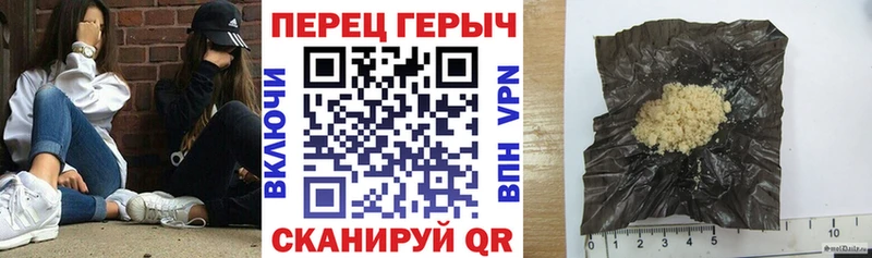 ГЕРОИН VHQ Кострома