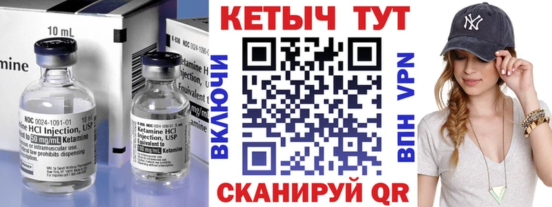 КЕТАМИН VHQ  Кострома 