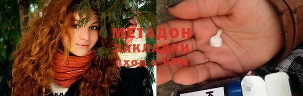 спиды Бронницы