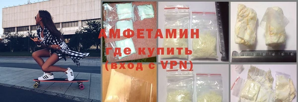 спиды Бронницы