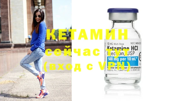 меф Бугульма