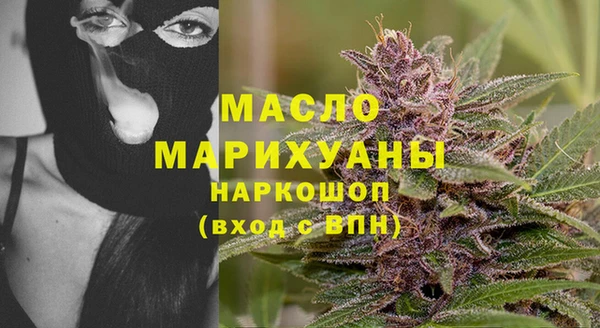 меф Бугульма