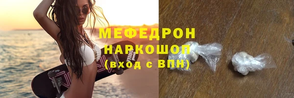 спиды Бронницы