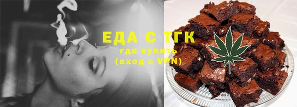 спиды Бронницы