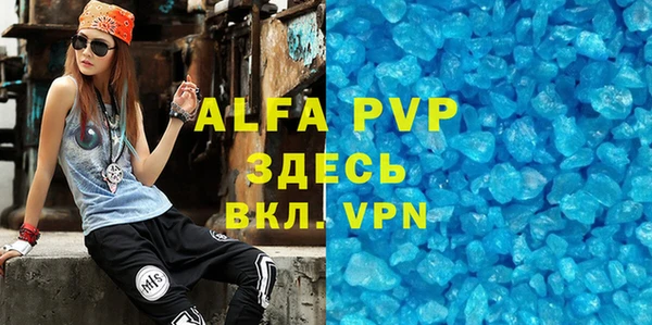 меф Бугульма