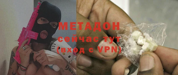 спиды Бронницы