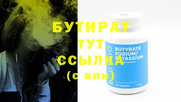 кристаллы Верхний Тагил