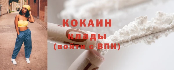 меф Бугульма