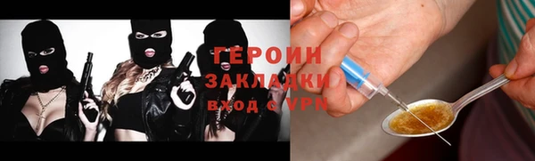 меф Бугульма
