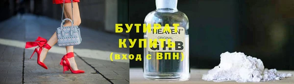 спиды Бородино