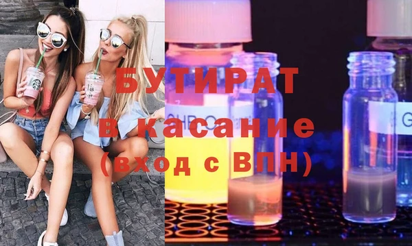 спиды Бородино