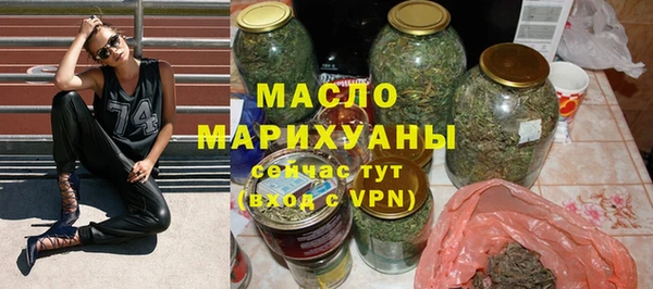 спиды Бородино