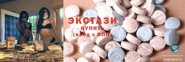 спиды Бородино