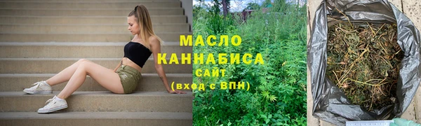спиды Бронницы