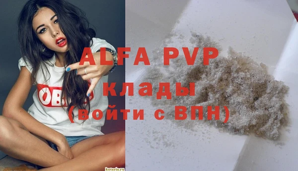 меф Бугульма