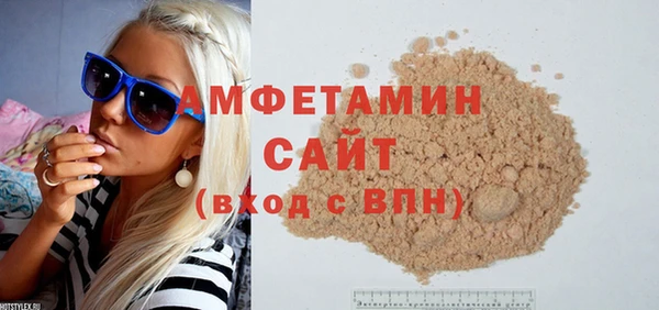меф Бугульма