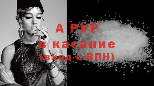 меф Бугульма