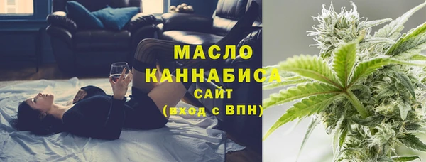 спиды Бронницы