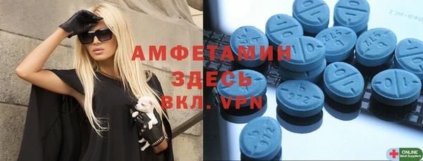 спиды Бронницы