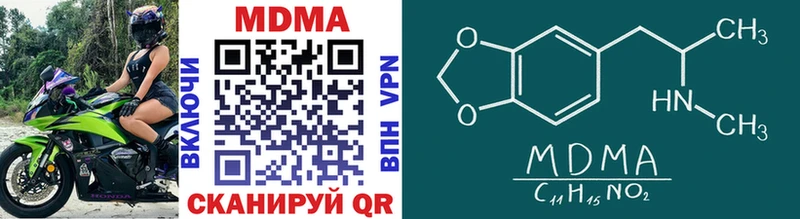 МДМА Molly  где можно купить наркотик  hydra вход  Кострома 