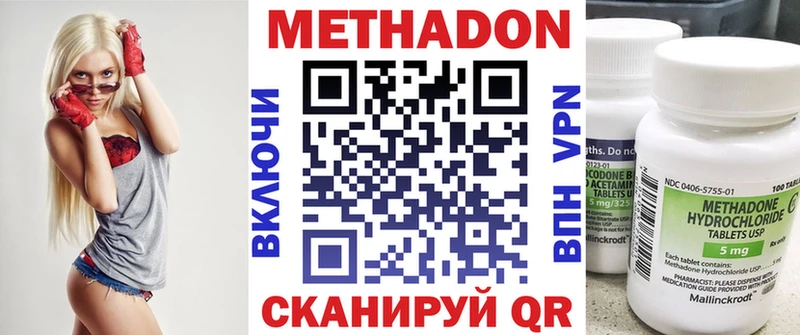купить  сайты  Кострома  Метадон мёд 
